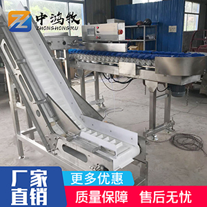 塑料盒式重量分拣机