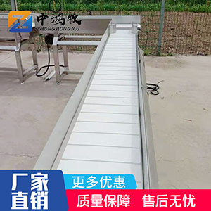 皮带式重量分拣机